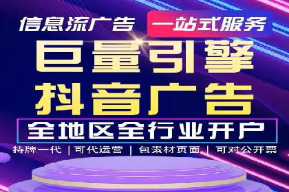 创新营销策略：小红书信息流广告的投放技巧与案例